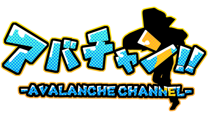 アバチャンロゴ