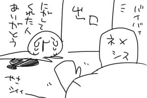 しちがつついたち