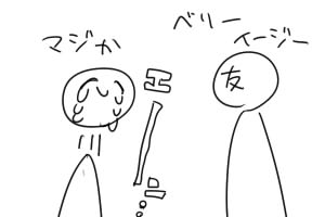 しちがつふつか