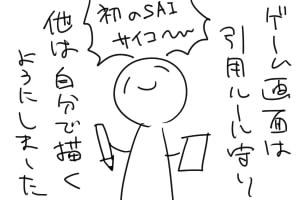 しちがつみっか