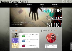 ゲームレビューサイト