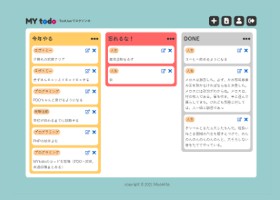 TODOリスト